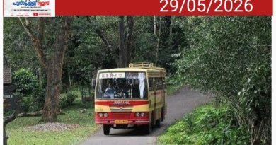 ഗ്രാമ വണ്ടി’ വ്യാപകമാക്കാന്‍ കെഎസ്ആര്‍ടിസി; പ്രത്യേക റിസര്‍ച്ച് വിംഗ് ആരംഭിക്കുന്നു