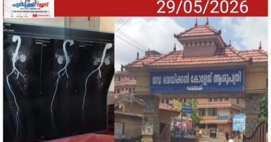 കാല് വേദനയുമായി എത്തി; ശസ്ത്രക്രിയയിൽ രോഗിയുടെ കാലിന്റെ ഞരമ്പുകൾ മുറിച്ചു മാറ്റി, മഞ്ചേരി മെഡിക്കൽ കോളജിൽ ഗുരുതര ചികിത്സാ പിഴവ്