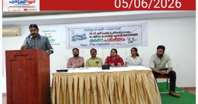 കുടുംബശ്രീ പുനർജ്വാല ക്യാമ്പയിൻ പ്രവർത്തനങ്ങൾക്ക് തുടക്കം കുറിച്ചു