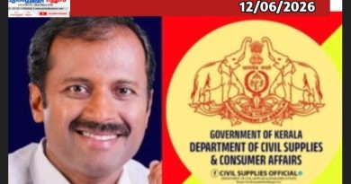 വാതിൽപ്പടി വിതരണ സംവിധാനം തുടങ്ങാൻ ഭക്ഷ്യ-പൊതുവിതരണ വകുപ്പ് ആലോചനയിൽ