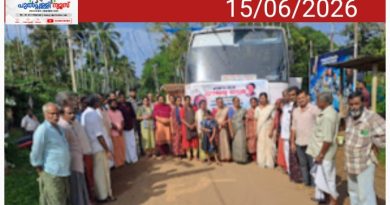 പ്രിയദർശിനി’ പദ്ധതി: കൊഴുവണ ബസ്സിന് വെള്ളച്ചാലിൽ ആവേശോജ്വല സ്വീകരണം