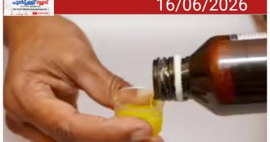 ചുമയ്‌ക്കുള്ള മരുന്ന് ഉള്‍പ്പെടെയുള്ള സിറപ്പുകള്‍ വാങ്ങണമെങ്കില്‍ ഡോക്ടറുടെ കുറിപ്പടി നിര്‍ബന്ധം; ഉത്തരവിറക്കി കേന്ദ്ര സര്‍ക്കാര്‍