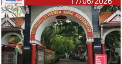 തിരുവിതാംകൂർ ദേവസ്വം ബോർഡ് നിയമന വിവാദം; പുതിയ ഉത്തരവ് പുറത്തിറങ്ങി