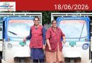 40,000 രൂപവരെ വരുമാനം പ്രഖ്യാപിച്ചിട്ടും മാലിന്യശേഖരണത്തിന് ഹരിതകർമസേനയിൽ ആൾക്ഷാമം