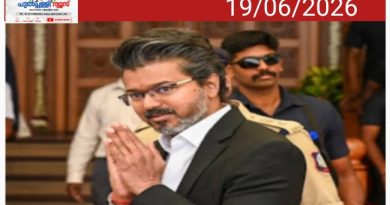 മുല്ലപ്പെരിയാറിന് പുറമേ മേക്കെദാട്ടു അണക്കെട്ടിലും കടുപ്പിക്കാൻ വിജയ് സർക്കാർ, നിയമസഭയിൽ പ്രമേയം അവതരിപ്പിക്കാൻ ആലോചന