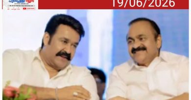 സിനിമാമേഖലയെ വ്യവസായമായി പ്രഖ്യാപിച്ച സർക്കാർ തീരുമാനത്തെ സ്വാഗതം ചെയ്യുന്നു; ബജറ്റിൽ പ്രതികരിച്ച് മോഹൻലാൽ