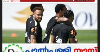 ബ്രസീൽ ആരാധകർക്ക് സന്തോഷ വാർത്ത; നെയ്‌മാർ സ്കോട്ലൻഡിനെതിരെ കളിക്കും