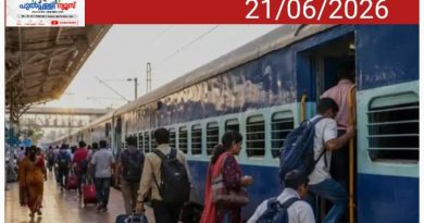 ടിക്കറ്റില്ലാതെ ട്രെയിൻ യാത്ര ചെയ്താൽ ഇനി പണികിട്ടും; പിഴ ഇരട്ടിയാക്കി ഇന്ത്യൻ റെയിൽവേ, പുതിയ നിയമം പ്രാബല്യത്തിൽ