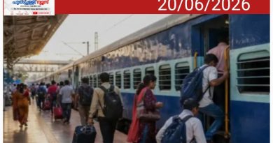 സ്ത്രീകൾക്കായുള്ള കോച്ചുകളിൽ പുരുഷന്മാർ യാത്ര ചെയ്താൽ 2,500 രൂപ പിഴ; പുതിയ നിയമവുമായി റെയിൽവേ..!!