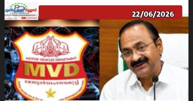 സേവാകേന്ദ്രം ആരംഭിക്കാൻ നിർദേശം