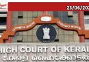 മെഡിക്കൽ ഷോപ്പുകൾക്ക് മുന്നിൽ ആ ബോർഡ് പാടില്ല; ഡിസ്കൗണ്ട് ബോർഡുകൾ വിലക്കിയ സർക്കുലർ ശരിവെച്ച് ഹൈക്കോടതി