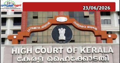മെഡിക്കൽ ഷോപ്പുകൾക്ക് മുന്നിൽ ആ ബോർഡ് പാടില്ല; ഡിസ്കൗണ്ട് ബോർഡുകൾ വിലക്കിയ സർക്കുലർ ശരിവെച്ച് ഹൈക്കോടതി