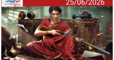 60 കോടി ക്ലബ്ബിലേക്ക് സാമന്തയുടെ ‘മാ ഇന്റി ബംഗാരം