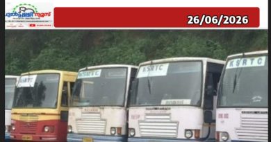 സ്വർണ്ണമാലനഷ്ടമാകുന്നത് പതിവാകുന്നു വനിതാ യാത്രക്കാർ ജാഗ്രത പാലിക്കണമെന്ന്പോലീസ്