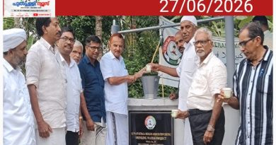 കണിയാമ്പറ്റയിൽ കുടിവെള്ള പദ്ധതി നാടിന് സമർപ്പിച്ചു; 20 കുടുംബങ്ങൾക്ക് ആശ്വാസം