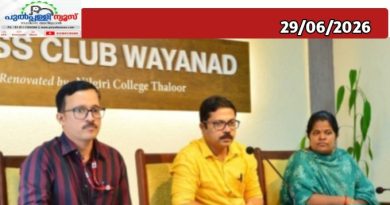 സെൻസസ് സെൽഫ് എന്യുമറേഷൻ: ബോധവത്കരണ ക്ലാസ് സംഘടിപ്പിച്ചു