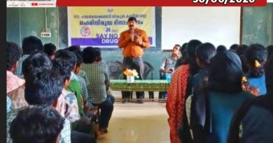 കണിയാമ്പറ്റ ഗവ.സ്കൂളിൽ ലഹരി വിരുദ്ധ ദിനാചരണവും സിഗ്നേച്ചർ ക്യാമ്പയ്നും