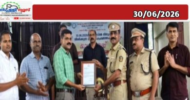 യാത്രയയപ്പ് നൽകി