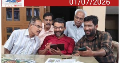 സെൽഫ്എന്യൂമറേഷൻ ക്യാമ്പ് നടത്തി