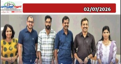 വയനാട് മെഡിക്കൽ കോളേജ് സ്റ്റാഫ് കൗൺസിൽ ഭാരവാഹികളെ തിരഞ്ഞെടുത്തു