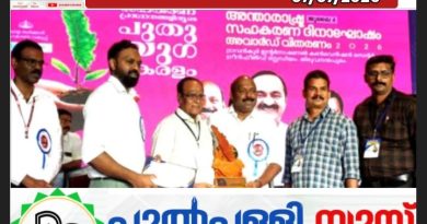 മാനന്തവാടി അർബൻ സഹകരണ സംഘം അവാർഡിന്റെ തിളക്കത്തിൽ