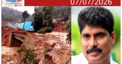 കള്ളാടി മണ്ണിടിച്ചിൽ; സ്വാഭാവിക് മണ്ണിടിച്ചിലല്ലെന്നും മനുഷ്യ നിർമ്മിതമെന്നും മന്ത്രി ടി സിദ്ധിഖ്