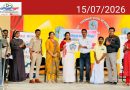 ബിയോണ്ട് ദ ബസ് ലഹരിവിരുദ്ധ ലോഗോ പ്രകാശനം ചെയ്തു