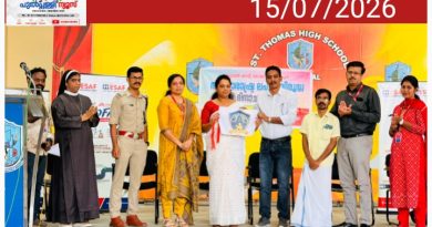 ബിയോണ്ട് ദ ബസ് ലഹരിവിരുദ്ധ ലോഗോ പ്രകാശനം ചെയ്തു