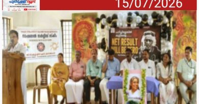 ഗാനകോകിലം എസ്. ജാനകിയമ്മയുടെ വിടവാങ്ങൽ; മാനന്തവാടി ജി.വി.എച്ച്.എസ്.എസിൽ ശ്രദ്ധേയമായി സംഗീതാർച്ചന