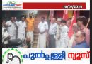 രാസവള വിലക്കയറ്റം: കിസാൻസഭമാർച്ചും ധർണയും നടത്തി
