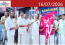 സെക്രട്ടേറിയറ്റ്‌ മാർച്ച്‌ 24ന്‌പ്രചാരണ ജാഥയുമായി ​മോട്ടോർ തൊഴിലാളികൾ​