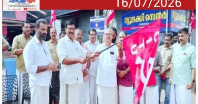 സെക്രട്ടേറിയറ്റ്‌ മാർച്ച്‌ 24ന്‌പ്രചാരണ ജാഥയുമായി ​മോട്ടോർ തൊഴിലാളികൾ​