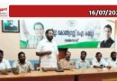 കൽപറ്റയിൽഅഗ്രികൾച്ചർഹെറിറ്റേജ്മ്യൂസിയംസ്ഥാപിക്കണം