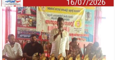 വിദ്യാർത്ഥികളെ ആദരിക്കലും ബുക്ക് ലെറ്റ് പ്രകാശനവും നടത്തി