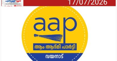 മെഡിക്കല്‍ കോളജില്‍ ഉപകരണങ്ങളുടെ നാശം: നടപടി സ്വീകരിക്കണമെന്ന് എഎപി
