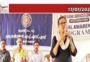 സർവജന സ്കൂളിൽ ഒന്നാം വർഷ വിദ്യാർത്ഥികൾക്കായി നിയമ ബോധവൽക്കരണ ക്ലാസ് സംഘടിപ്പിച്ചു