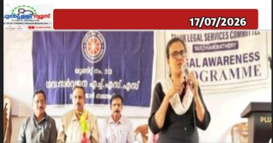 സർവജന സ്കൂളിൽ ഒന്നാം വർഷ വിദ്യാർത്ഥികൾക്കായി നിയമ ബോധവൽക്കരണ ക്ലാസ് സംഘടിപ്പിച്ചു