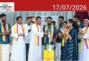 ബദല്‍ പാതകള്‍ യാഥാര്‍ഥ്യമാക്കണം: കെസിവൈഎം