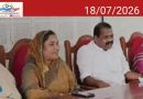 ഗോത്ര പഠന ഗവേഷണ കേന്ദ്രം സന്ദർശിച്ച് ഐ സി ബാലകൃഷ്ണ‌ൻ എംഎൽഎ