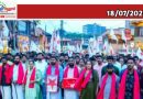 ഡിവൈഎഫ്ഐ വയനാട് ജില്ലാ സമ്മേളനത്തിന് പതാക ഉയർന്നു