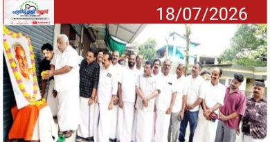 ഉമ്മന്‍ചാണ്ടി അനുസ്മരണം നടത്തി