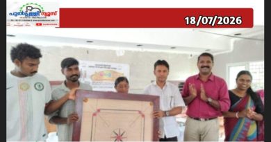സ്പോർട്സ് കിറ്റ് വിതരണം ചെയ്‌തു