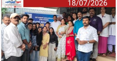 ഉമ്മൻചാണ്ടി അനുസ്മരണവും രക്തദാന ക്യാമ്പും സംഘടിപ്പിച്ചു.