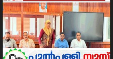 ട്രൈബൽ വിദ്യാർത്ഥികൾക്ക് സൗജന്യ സ്കിൽ എജുക്കേഷൻ പദ്ധതിയുമായി പടിഞ്ഞാറത്തറ ഗ്രാമപഞ്ചായത്ത്