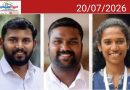 ഡിവൈഎഫ്‌ഐ ജില്ലാ സമ്മേളനം: കെ ആർ ജിതിൻ പ്രസിഡന്റ്‌, കെ എം ഫ്രാൻസിസ്‌ സെക്രട്ടറി