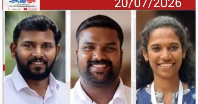 ഡിവൈഎഫ്‌ഐ ജില്ലാ സമ്മേളനം: കെ ആർ ജിതിൻ പ്രസിഡന്റ്‌, കെ എം ഫ്രാൻസിസ്‌ സെക്രട്ടറി