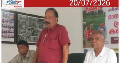 തൊഴിലുറപ്പ് പദ്ധതി പുനഃസ്ഥാപിക്കണം: ബികെഎംയു