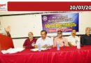 കെ എസ് ഇ ബി യിൽ തടഞ്ഞുവെച്ചിട്ടുള്ള ആനുകൂല്യങ്ങൾ അടിയന്തിരമായി വിതരണം ചെയ്യണം : കെ എസ് ഇ ബി പെൻഷനേഴ്സ് കൂട്ടായ്മ