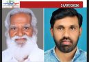 മെഡിക്കൽ കോളജ് മടക്കിമലയിൽ നിർമിക്കണം: വയനാട് വികസന സമിതി