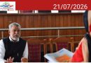 കെല്ലൂര്‍ സ്‌കൂള്‍ യുപിയാക്കുന്നതിന് നടപടി സ്വീകരിക്കണം: സംസ്ഥാന ന്യൂനപക്ഷ കമ്മീഷന്‍